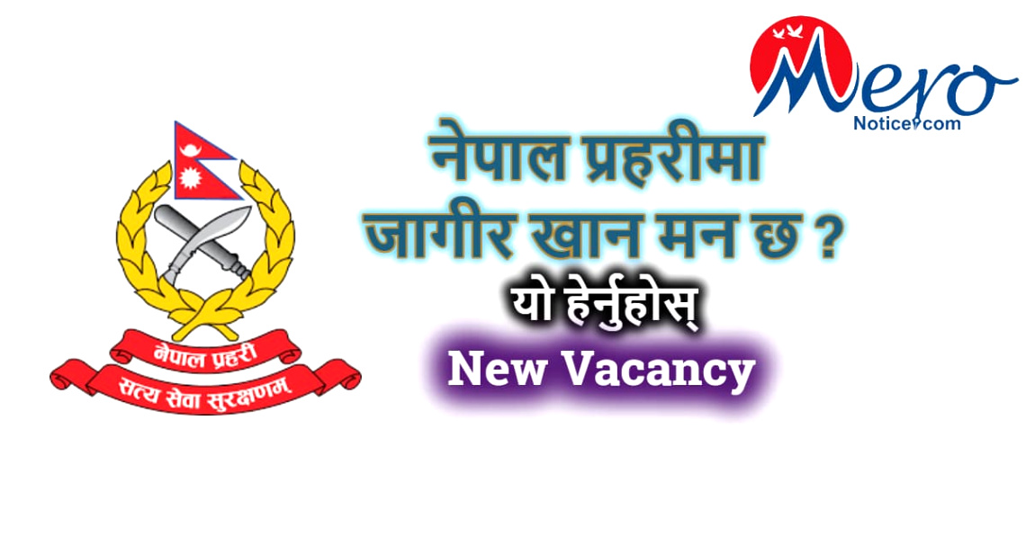 Cheap Vpn In atchison Ks Dans New Job In Nepal Police. Vacancy for Inspector. - Mero Notice