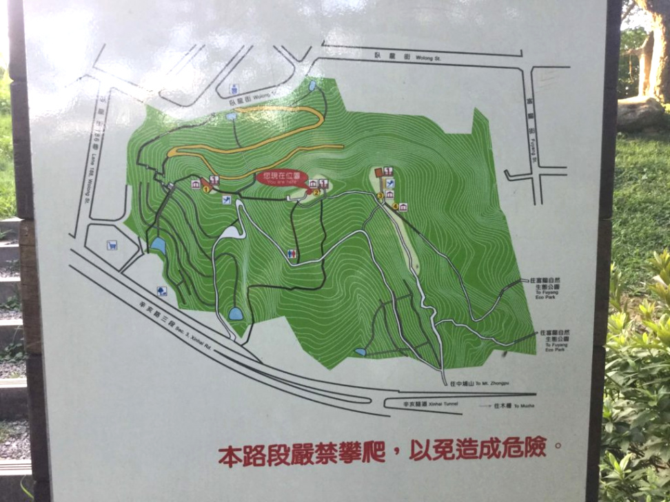 Cheap Vpn In Chippewa Mn Dans Hiking In Taipei: Fuzhoushan and Zhongpushan - 4corners7seas